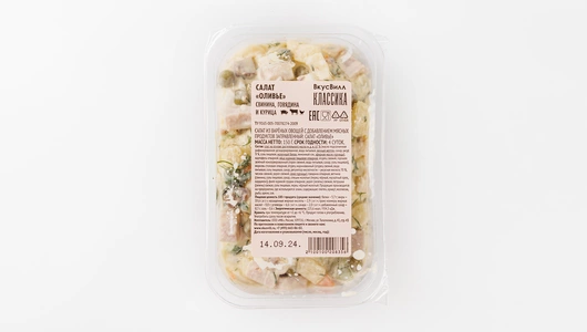 Салат "Оливье", 150 г