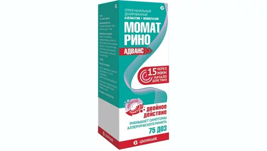 МОМАТ РИНО АДВАНС спрей 140 мкг+50 мкг/доза 75 доз
