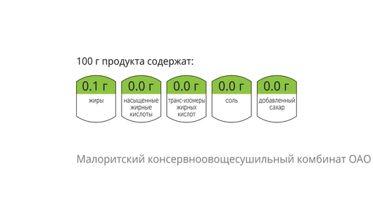 Сок яблоко-манго прямой отжим, 1 л