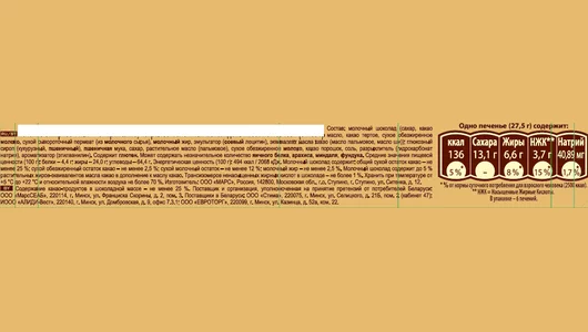 Шоколадные батончики Twix minis песочные с карамелью покрытые молочным шоколадом 184 г Шоколадные батончики Twix minis песочные с карамелью покрытые молочным шоколадом 184 г