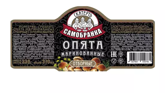 Грибы Скатерть Самобранка опята маринованные отборные с/б 330 г Грибы Скатерть Самобранка опята маринованные отборные с/б 330 г