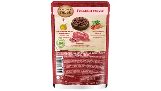 Корм влажный Nature`s Table для кошек Говядина в соусе 85 г
