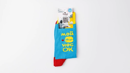 Носки "Какие-то вопросы к носу?", р. 42-46