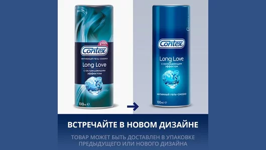 Contex гель-смазка Long Love с&nbsp;охлаждающим эффектом 100 мл
