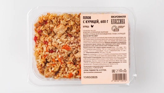 Плов с курицей, 600 г Плов с курицей, 600 г