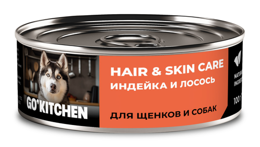 GO'KITCHEN консервы полнорационные для взрослых собак и щенков с индейкой и лососем, HAIR&SKIN CARE Turkey&Salmon, 100 г