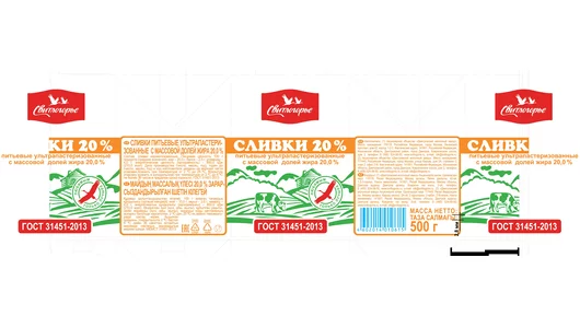 Сливки Свитлогорье ультрапастеризованные 20% 500 г Сливки Свитлогорье ультрапастеризованные 20% 500 г