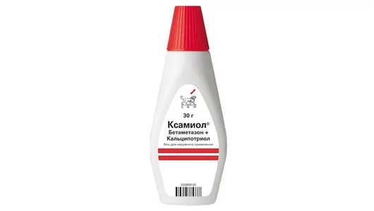 Ксамиол гель туба 30г