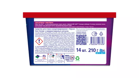 Капсулы для стирки Персил Пауэр Колор 4в1 14 шт Капсулы для стирки Персил Пауэр Колор 4в1 14 шт