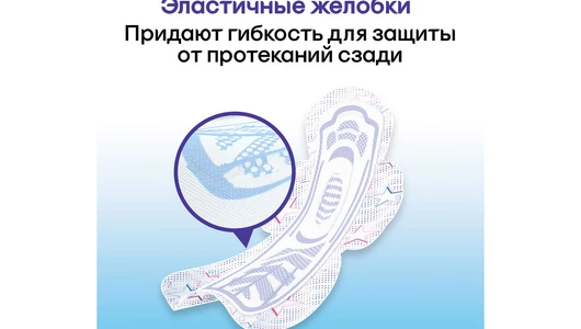 Прокладки гигиенические Kotex Ultra Night 7 шт Прокладки гигиенические Kotex Ultra Night 7 шт