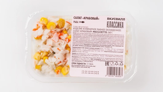 Салат "Крабовый"