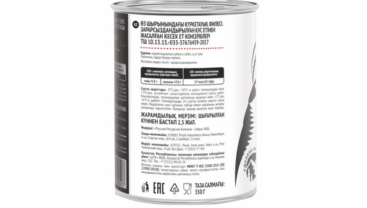 Филе индейки Сила в собственном соку ж/б 350 г