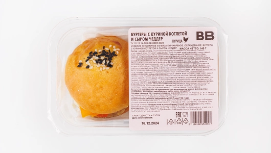 Бургеры с куриной котлетой и сыром Чеддер