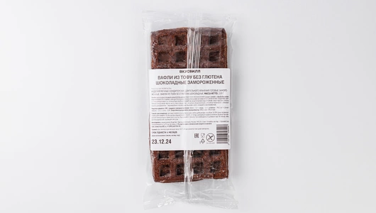 Вафли из тофу без глютена шоколадные, зам. Вафли из тофу без глютена шоколадные, зам.