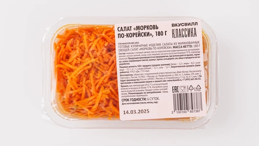 Салат "Морковь по-корейски", 180 г Салат "Морковь по-корейски", 180 г