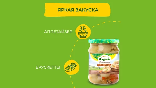 Шампиньоны Bonduelle маринованные 500 г Шампиньоны Bonduelle маринованные 500 г