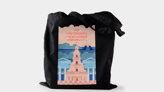 Сумка-шопер черная