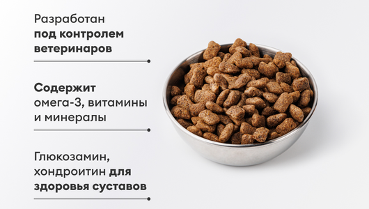 Корм сухой для щенков и юниоров мелких и миниатюрных пород "Индейка и ягненок" Корм сухой для щенков и юниоров мелких и миниатюрных пород "Индейка и ягненок"
