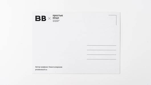 Открытка "Нежность удалась"