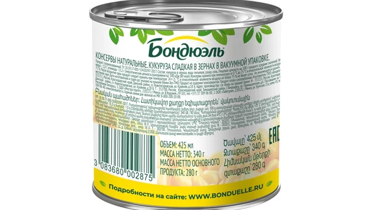 Кукуруза Бондюэль сладкая 340 г