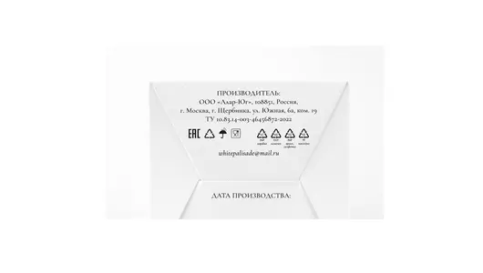 Чай черный White Palisade с&nbsp;ягодами сладкой клубники 100 г