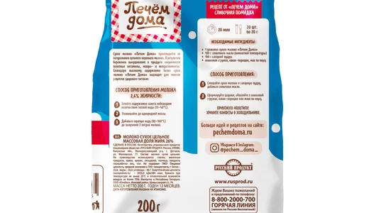 Молоко сухое Русский продукт Печем дома ГОСТ 200 г