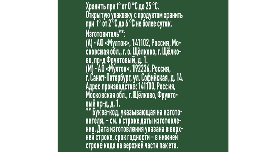 Сок Добрый Active kid Супер Джус яблочный с 11 месяцев 200 мл