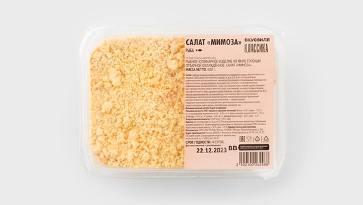 Салат мимоза, 600 г