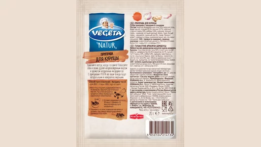 Приправа Vegeta Natur для курицы 20 г Приправа Vegeta Natur для курицы 20 г
