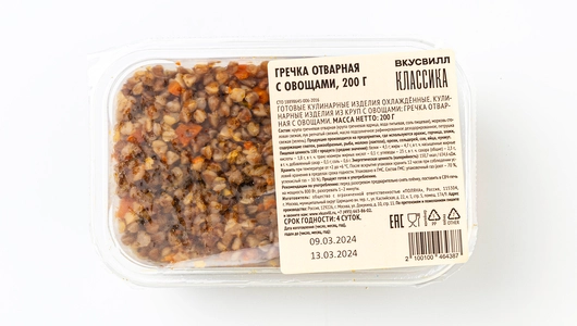 Гречка отварная с овощами, 200 г