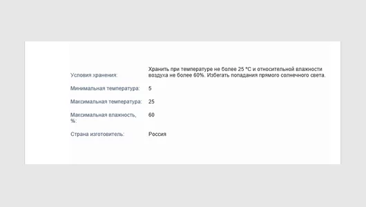 Леденцы без сахара Sula Мультивитамин 60 г