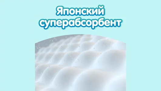 Пеленки Kioshi Впитывающие одноразовые 45х60 см 30 шт