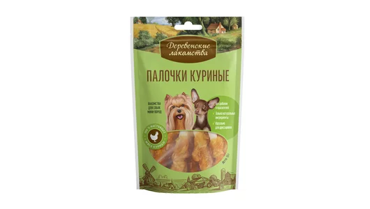 Деревенские Лакомства для собак малых пород. Палочки куриные  55гр