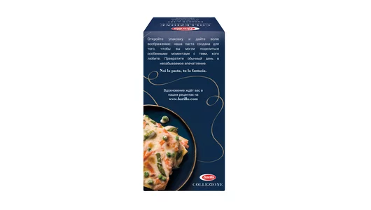 Макаронные изделия Barilla Лазанья 500 г Макаронные изделия Barilla Лазанья 500 г