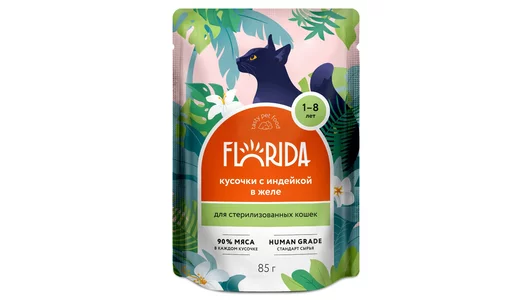 FLORIDA паучи Для стерилизованных кошек: кусочки с индейкой в желе, 85г