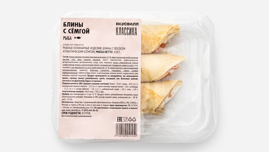 Блины с семгой, 150 г