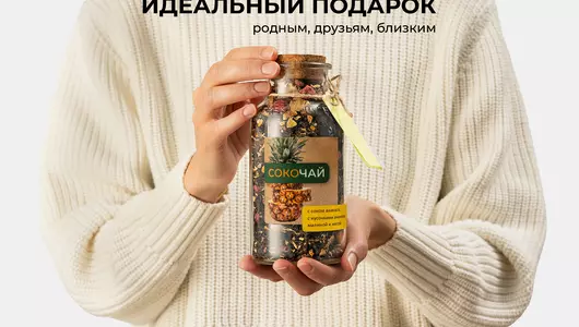 Чай зеленый Befruitbe пропитанный соком ананаса с кусочками ананаса малиной и мятой 130 г Чай зеленый Befruitbe пропитанный соком ананаса с кусочками ананаса малиной и мятой 130 г