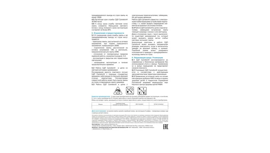 Светодиодная лампа Camelion LED8-C35/845/E14 8Вт 220В Холодный свет