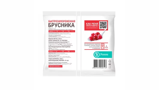 Брусника Планета Витаминов замороженная 250 г