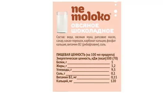 Напиток овсяный Nemoloko шоколадный 3,2% 1 л