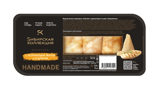 Блинчики Сибирская коллекция с куриным филе и сыром замороженные 400 г Блинчики Сибирская коллекция с куриным филе и сыром замороженные 400 г