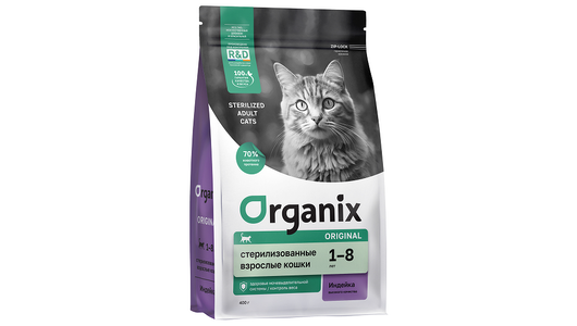 Organix сухой корм Сухой корм для стерилизованных кошек с индейкой, фруктами и овощами, Sterilised 36 Turkey, 400 г