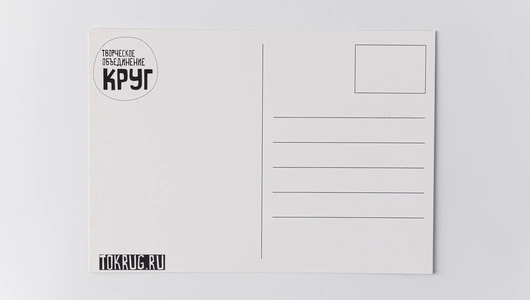 Открытка "Ты чудо" Открытка "Ты чудо"