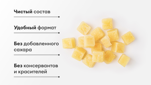 Замороженные кубики "Имбирь-лимон" Замороженные кубики "Имбирь-лимон"