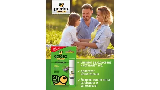 Gardex Family Бальзам после&nbsp;укусов 7 мл