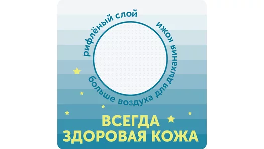 Подгузники-трусики Lovular Classic ночные XXL 15-25 кг 17 шт