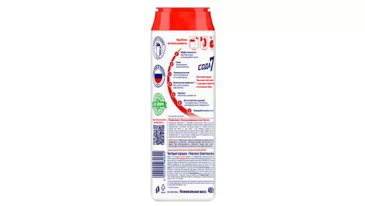 Средство чистящее Пемолюкс Сода 7 Ослепительно белый 480 г