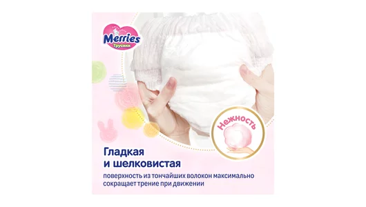 Подгузники-трусики Merries XL 12-22 кг 24 шт