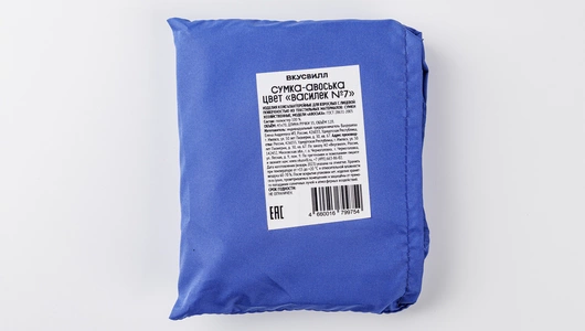 Сумка с бонусами синяя