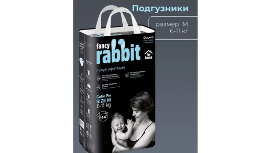 Подгузники Fancy Rabbit for home на липучках M 6-11 кг 44 шт